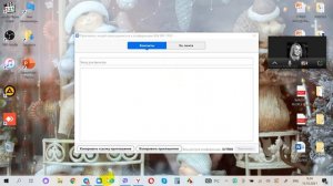 Как создать ссылку на ZOOM конференцию.