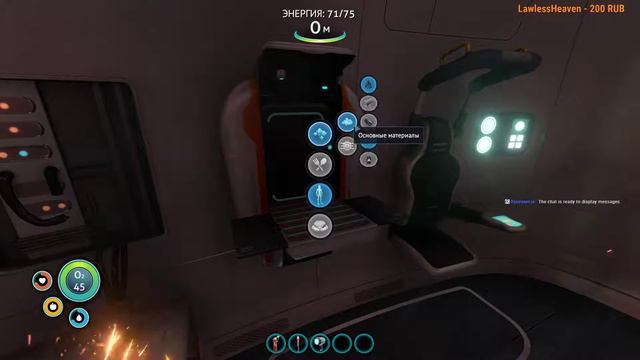 Subnautica - Что это такое и как проходить этого монстра? Первая игра! смотреть онлайн