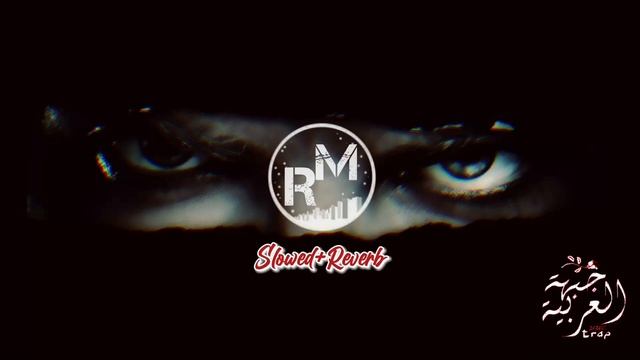 VFM Style AL Mukhtar Arabic |SLOWED&REVERB | смотреть онлайн