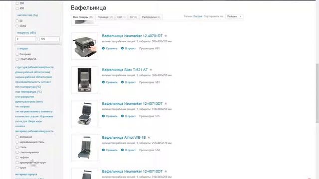 Как выбрать вафельницу? смотреть онлайн