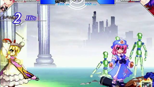 Mugen Touhou: Yuyuko Saigyouji & Yukari Yakumo Vs Kanako Yasaka & Byakuren Hijiri смотреть онлайн