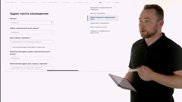 Подача заявления о содействии в подборе работников на портале "Работа России" смотреть онлайн