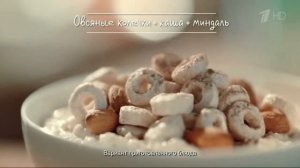 Реклама Хлопья Любятово   Вкус в нашем сердце