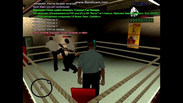 ((Samp-rp)) Тренировка сотрудников М.З-Самооборона ((07.09.13)) смотреть онлайн