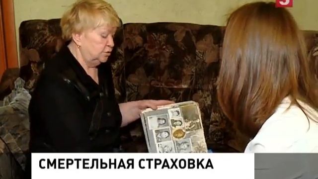 Трудно ли добиться страховой выплаты? смотреть онлайн