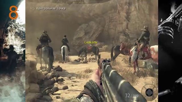 Первая 20-ка секретов и багов Call of Duty: Black Ops 2 смотреть онлайн