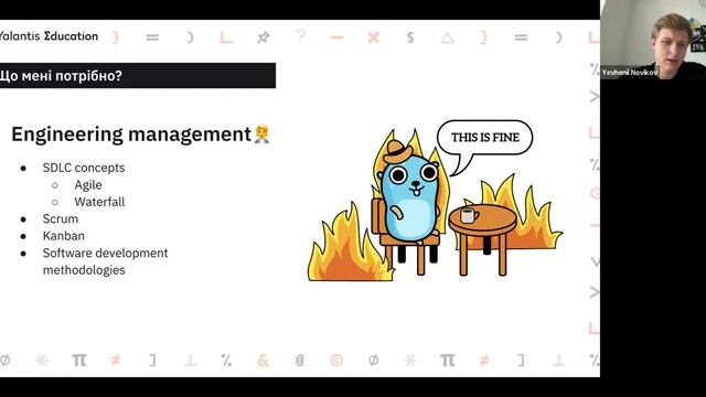 Які знання та навички необхідні початківцю у Golang, щоб отримати офер смотреть онлайн