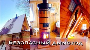 Печь Ладушка КДМ в реальном доме