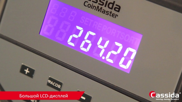 Сортировщик монет Cassida CoinMaster смотреть онлайн