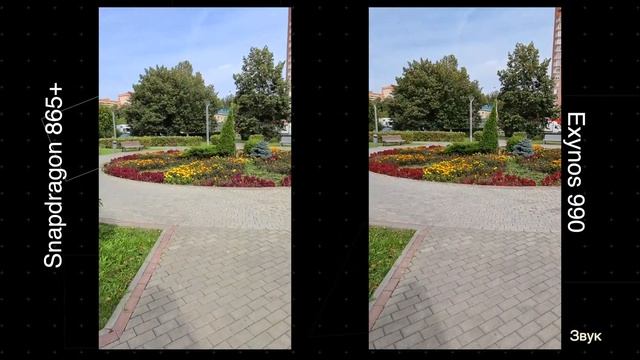 Тест камер Note20 Ultra Exynos против Qualcomm Snapdragon 865+ 4k