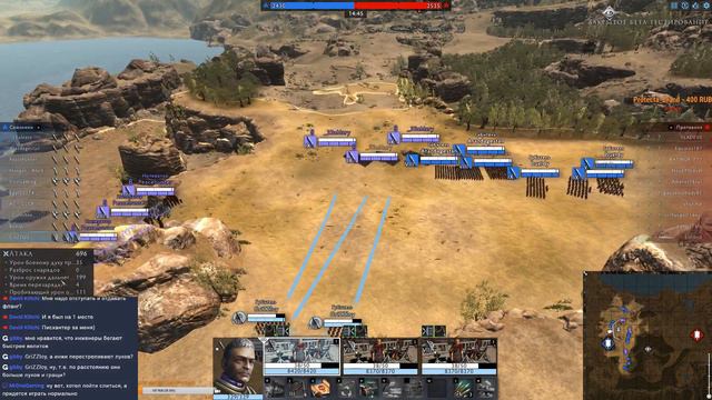 Total War Arena: Сулла ( Инжи ) смотреть онлайн