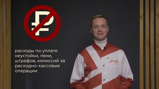 Урок 4. Составляем бюджет и смету проекта. смотреть онлайн