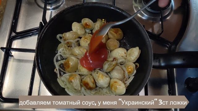 Жареные Пельмени с сыром и помидорами смотреть онлайн