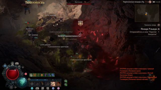 БЫСТРЫЙ ФАРМ ЗОЛОТА Сезон Diablo 4 | Много Голды Диабло 4 и ПРОКАЧКА смотреть онлайн