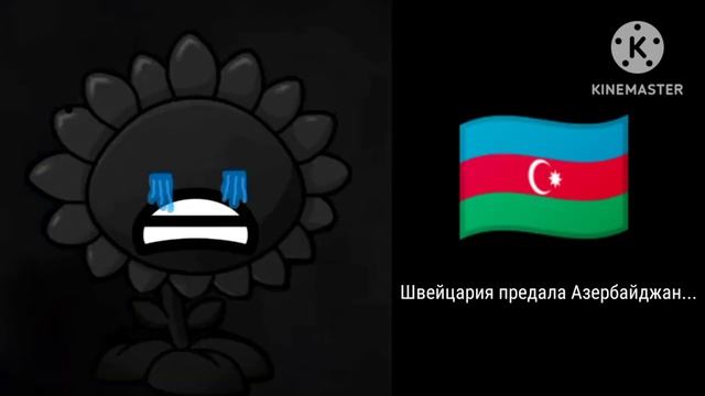 Отношение Швейцарии?? с другими странами смотреть онлайн