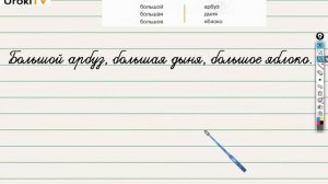 Упражнение 193 — ГДЗ по русскому языку 3 класс (Климанова Л.Ф.) Часть 2