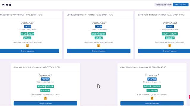 Пассивный доход, Пассивный заработок, Деньги #всепро100 #заработок смотреть онлайн