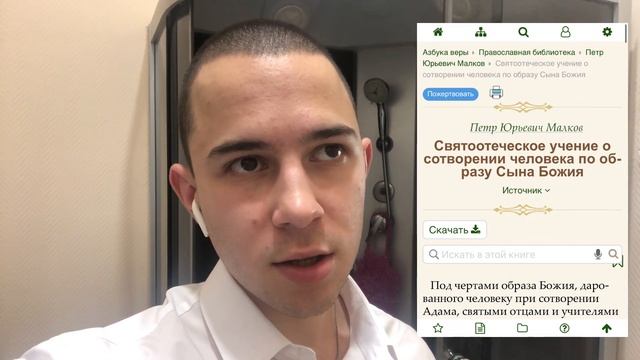 Работает ли иерархия «Бог – родственники – иные люди» в Новом Завете? смотреть онлайн