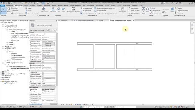 Плагин для Revit Антисоединение смотреть онлайн