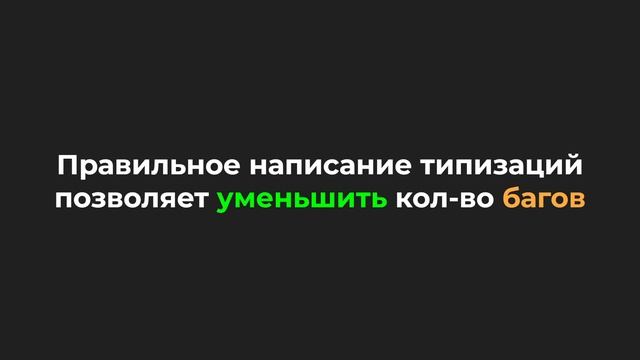 #20: ? React Pizza v2 — Что такое TypeScript и зачем он нужен? смотреть онлайн