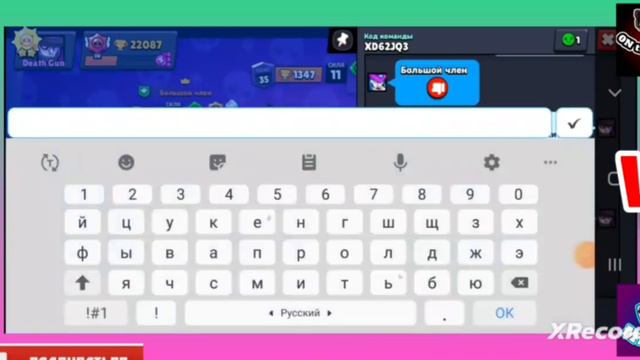 Brawl приключения #2 ! Найдите кодовое слово ! смотреть онлайн