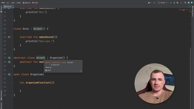Kotlin. 48. Абстрактний клас в Котлін смотреть онлайн