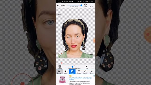 Как убрать фон на фото смотреть онлайн