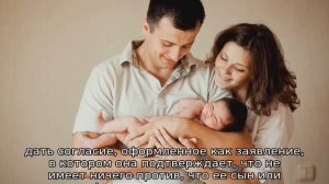 Прописка новорожденного ребенка — что нужно