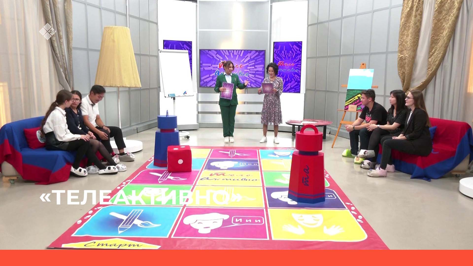 «Телеактивно» (16.10.22)