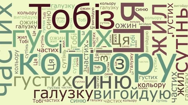 Колискова першого дня смотреть онлайн