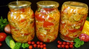 ЯРКИЙ,ВКУСНЫЙ И АРОМАТНЫЙ САЛАТ «КУБАНСКИЙ» НА ЗИМУ ИЗ ОВОЩЕЙ.
