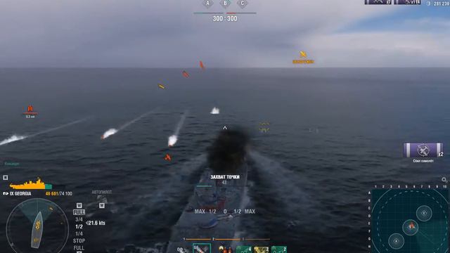 World of Warships линкор Georgia против 3х авианосцев 10го уровня смотреть онлайн
