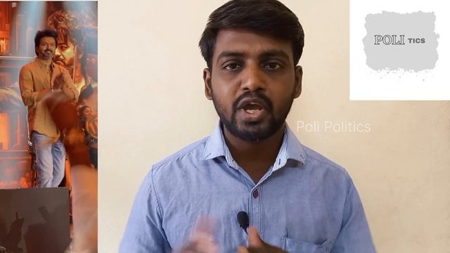 Thalapathy vijay speech in leo success meet | Poli Politics смотреть онлайн