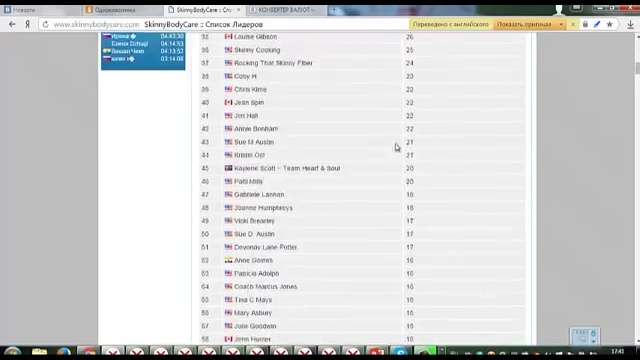 Для чего нам онлайн кабинет!!!а вот для чего..