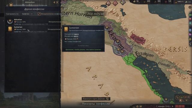 ДРЕВНЯЯ ДРЕВНОСТЬ. ОБЗОР МОДА BRONZE AGE В CRUSADER KINGS 3 смотреть онлайн