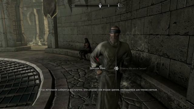 Прохождение игры Skyrim смотреть онлайн