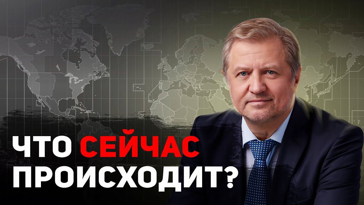 Израиль, Третья мировая война, планы "Центров силы" смотреть онлайн