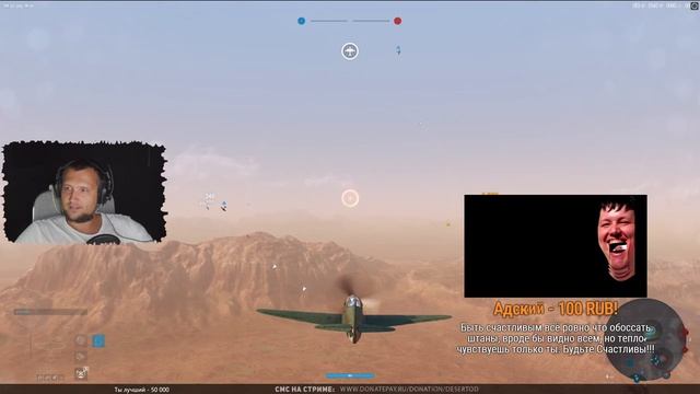 МИР КАРТОШКИ - Заставили играть в World of WarPlanes смотреть онлайн