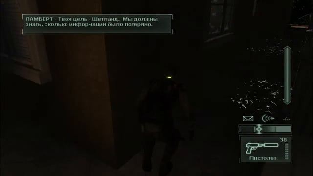 Прохождение "Splinter Cell: Pandora Tomorrow" - Миссия 1 - Посольство США, Дили, Тимор. смотреть онлайн