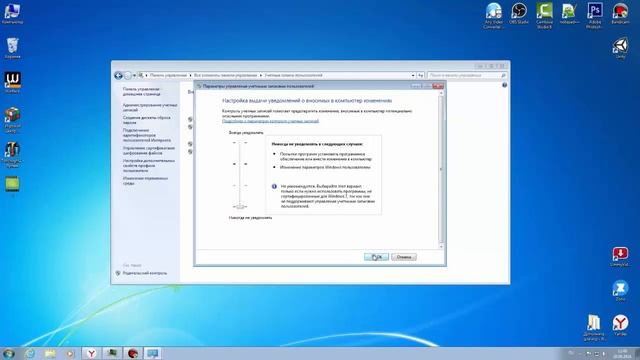 Ошибка при изменении приоритета.РЕШЕНИЕ смотреть онлайн