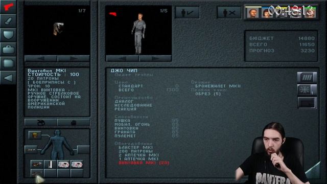 Ubik | Юбик смотреть онлайн