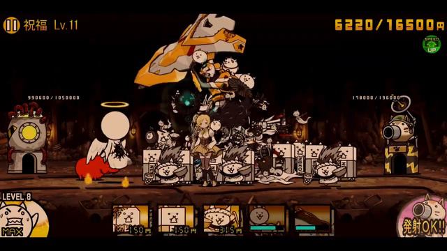 The Battle Cats - Baron Mr. Angel смотреть онлайн