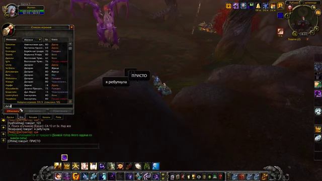 х5 Pve (сова.шп.комбат) фул контент (Рс 25хм)