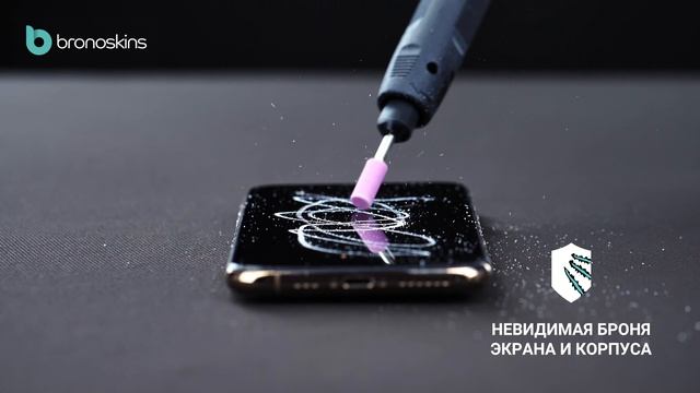 Тест защиты BRONOSKINS смотреть онлайн