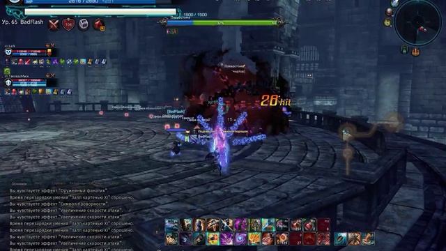 TERA Online - Каналы (обзор) смотреть онлайн