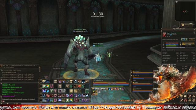 lineage 2 Orfen Руофф Airin - Erica (0 доната) - ни копейки смотреть онлайн
