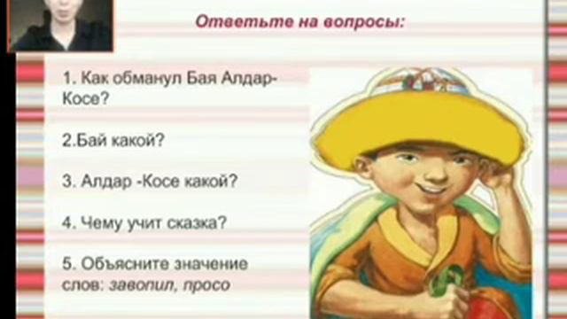 18 декабря 2020 г. смотреть онлайн