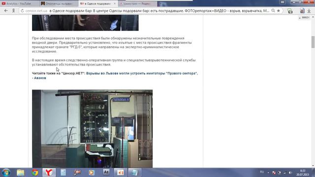 во всем виноваты москали клятые))) смотреть онлайн