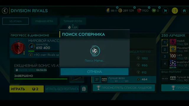 Fifa Mobile/Уругвайская звезда Луис Суарес!!! смотреть онлайн
