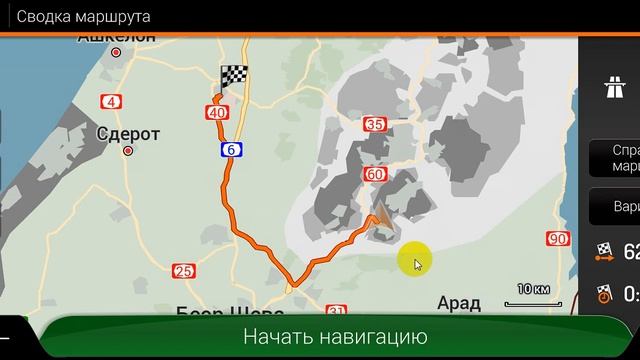 iGO LUNA test VR Russian смотреть онлайн